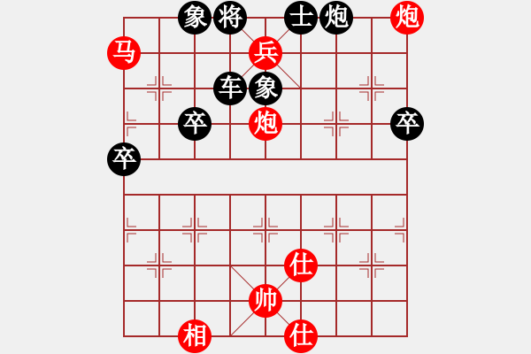 象棋棋谱图片：刘智 先胜 皮传洪 - 步数：100 