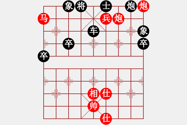 象棋棋譜圖片：劉智 先勝 皮傳洪 - 步數(shù)：110 