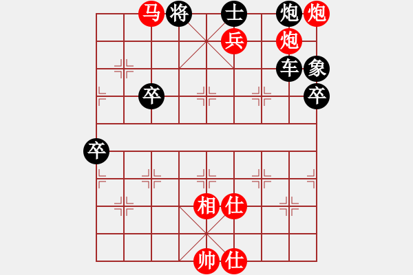 象棋棋谱图片：刘智 先胜 皮传洪 - 步数：120 