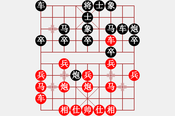 象棋棋譜圖片：劉智 先勝 皮傳洪 - 步數(shù)：20 