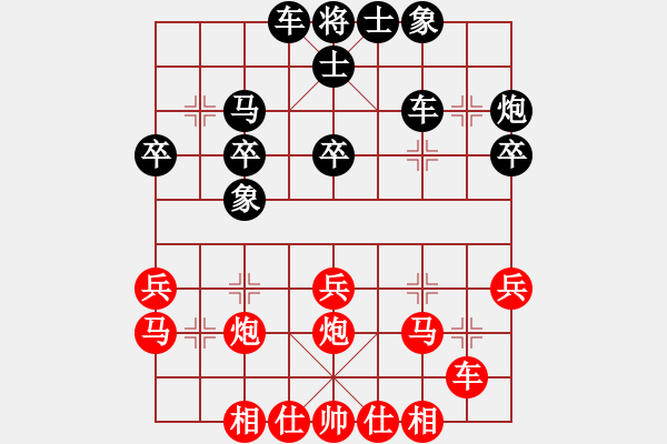 象棋棋谱图片：刘智 先胜 皮传洪 - 步数：30 