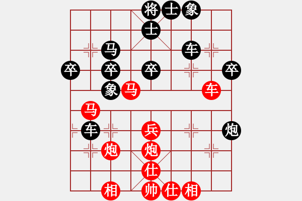 象棋棋譜圖片：劉智 先勝 皮傳洪 - 步數(shù)：40 