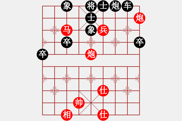 象棋棋譜圖片：劉智 先勝 皮傳洪 - 步數(shù)：80 