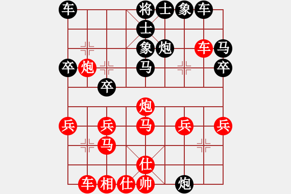 象棋棋譜圖片：ohlala(5段)-負(fù)-十六子(7段) - 步數(shù)：30 