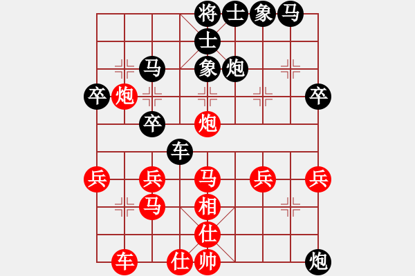 象棋棋譜圖片：ohlala(5段)-負(fù)-十六子(7段) - 步數(shù)：40 