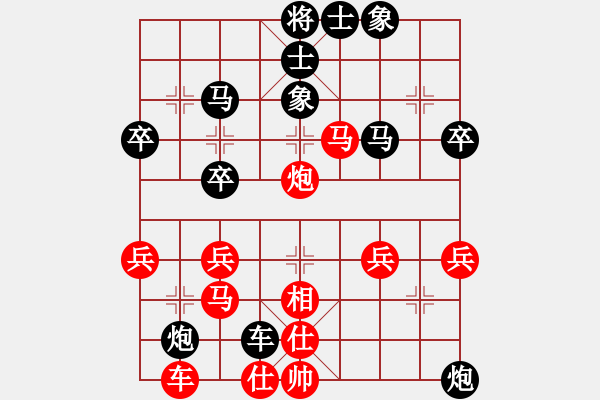 象棋棋譜圖片：ohlala(5段)-負(fù)-十六子(7段) - 步數(shù)：50 