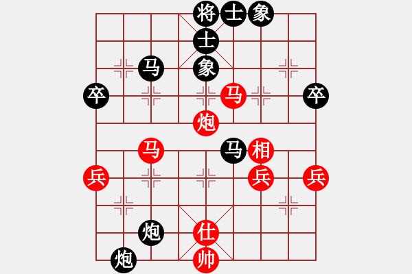 象棋棋譜圖片：ohlala(5段)-負(fù)-十六子(7段) - 步數(shù)：60 