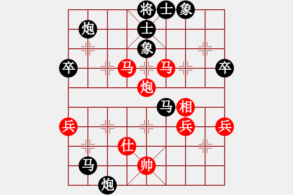 象棋棋譜圖片：ohlala(5段)-負(fù)-十六子(7段) - 步數(shù)：70 