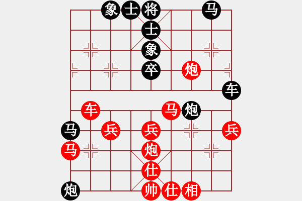 象棋棋譜圖片：將神傳說(7段)-勝-晉都棋牌周(日帥) 五七炮互進(jìn)三兵對屏風(fēng)馬邊卒右馬外盤河 紅左橫車 - 步數(shù)：40 