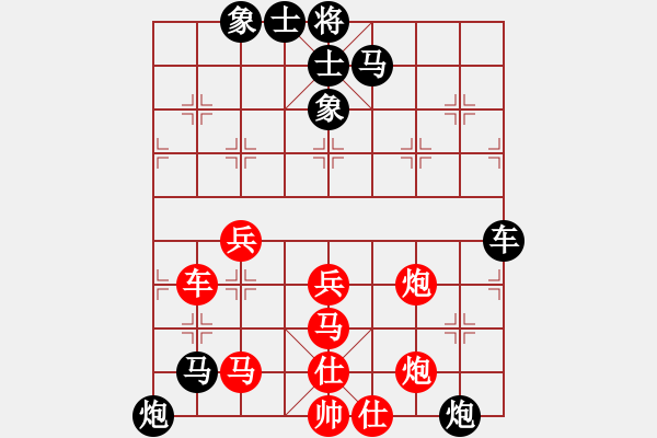 象棋棋譜圖片：將神傳說(7段)-勝-晉都棋牌周(日帥) 五七炮互進(jìn)三兵對屏風(fēng)馬邊卒右馬外盤河 紅左橫車 - 步數(shù)：60 