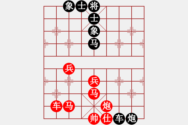 象棋棋譜圖片：將神傳說(7段)-勝-晉都棋牌周(日帥) 五七炮互進(jìn)三兵對屏風(fēng)馬邊卒右馬外盤河 紅左橫車 - 步數(shù)：70 