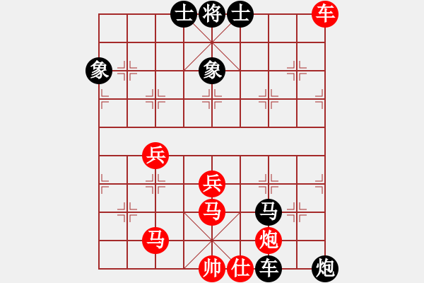 象棋棋譜圖片：將神傳說(7段)-勝-晉都棋牌周(日帥) 五七炮互進(jìn)三兵對屏風(fēng)馬邊卒右馬外盤河 紅左橫車 - 步數(shù)：80 