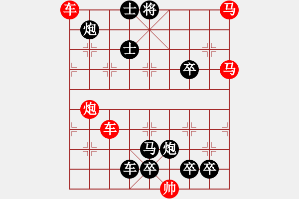 象棋棋譜圖片：【中國象棋排局欣賞】劍走偏鋒 湖艓改局 - 步數(shù)：20 