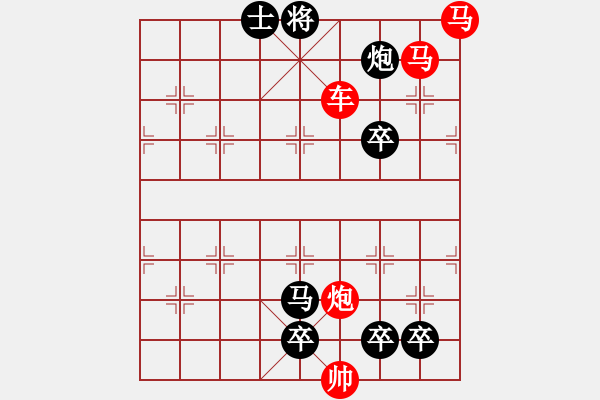 象棋棋譜圖片：【中國象棋排局欣賞】劍走偏鋒 湖艓改局 - 步數(shù)：40 