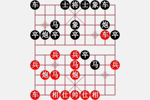 象棋棋譜圖片：chit(月將)新新力量(1段) - 步數(shù)：20 