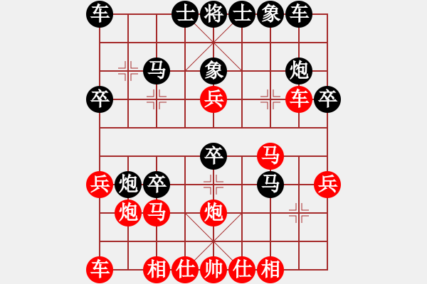 象棋棋譜圖片：chit(月將)新新力量(1段) - 步數(shù)：30 