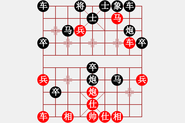 象棋棋譜圖片：chit(月將)新新力量(1段) - 步數(shù)：40 