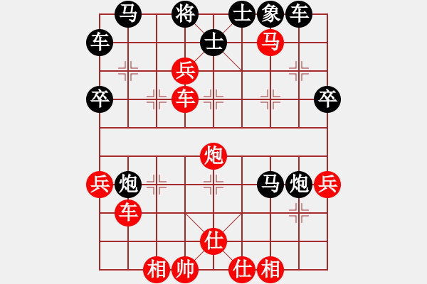 象棋棋譜圖片：chit(月將)新新力量(1段) - 步數(shù)：50 