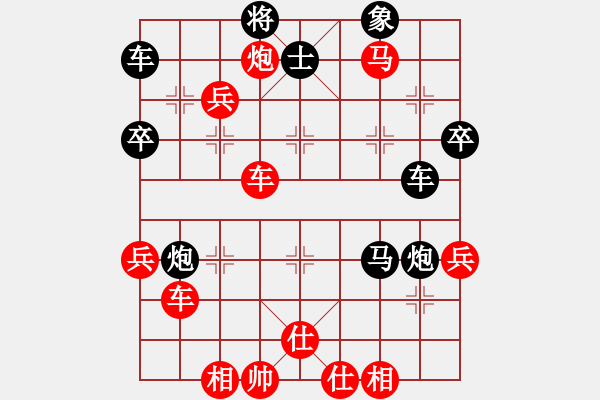 象棋棋譜圖片：chit(月將)新新力量(1段) - 步數(shù)：60 