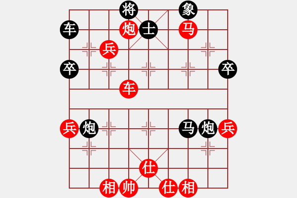 象棋棋譜圖片：chit(月將)新新力量(1段) - 步數(shù)：63 