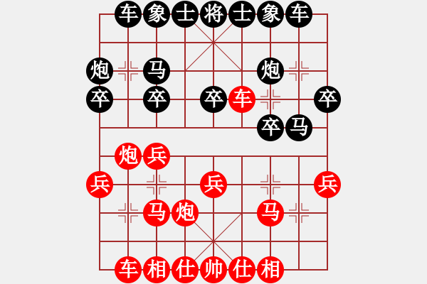 象棋棋譜圖片：JGT中炮橫車巡河炮七路馬對屏風(fēng)馬挺7卒河口馬七路炮 - 步數(shù)：20 