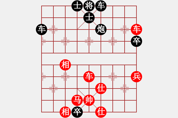 象棋棋譜圖片：XQ2 - 步數(shù)：100 