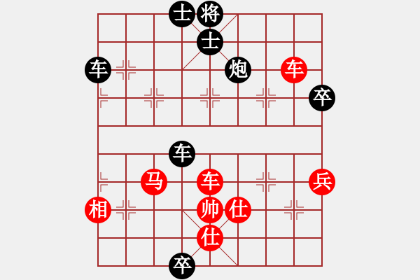 象棋棋譜圖片：XQ2 - 步數(shù)：110 