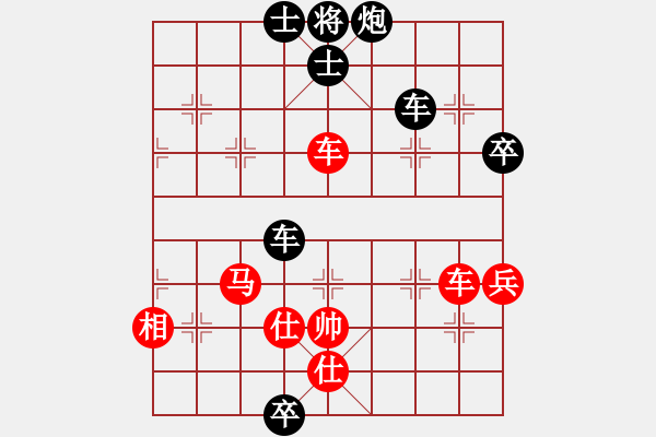 象棋棋譜圖片：XQ2 - 步數(shù)：120 