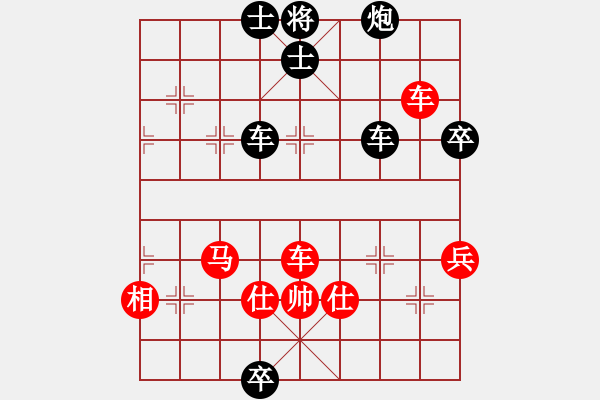 象棋棋譜圖片：XQ2 - 步數(shù)：130 