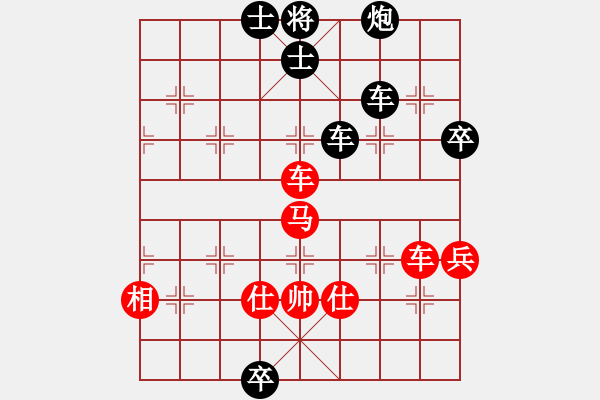 象棋棋譜圖片：XQ2 - 步數(shù)：140 