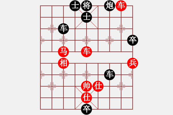 象棋棋譜圖片：XQ2 - 步數(shù)：150 