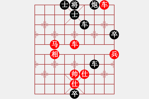 象棋棋譜圖片：XQ2 - 步數(shù)：160 