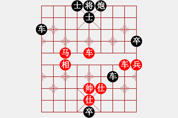 象棋棋譜圖片：XQ2 - 步數(shù)：170 