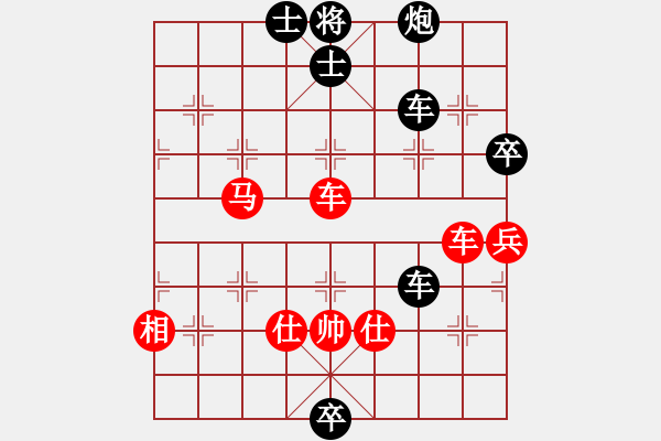 象棋棋譜圖片：XQ2 - 步數(shù)：180 