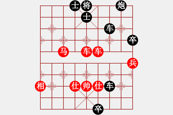 象棋棋譜圖片：XQ2 - 步數(shù)：190 