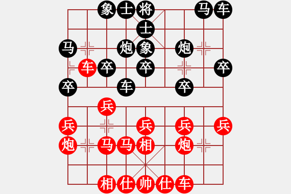 象棋棋譜圖片：XQ2 - 步數(shù)：20 