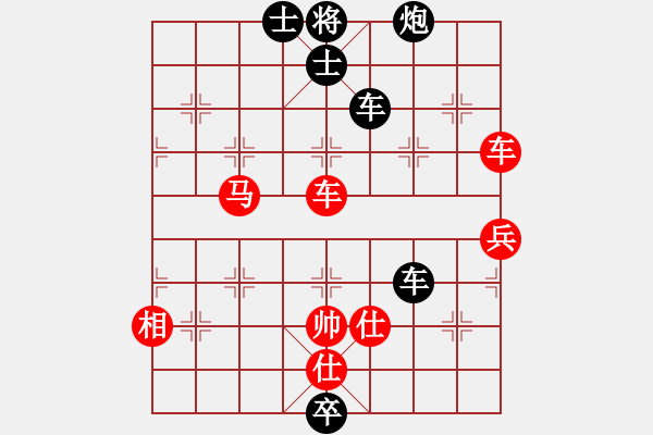 象棋棋譜圖片：XQ2 - 步數(shù)：200 