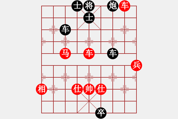 象棋棋譜圖片：XQ2 - 步數(shù)：210 