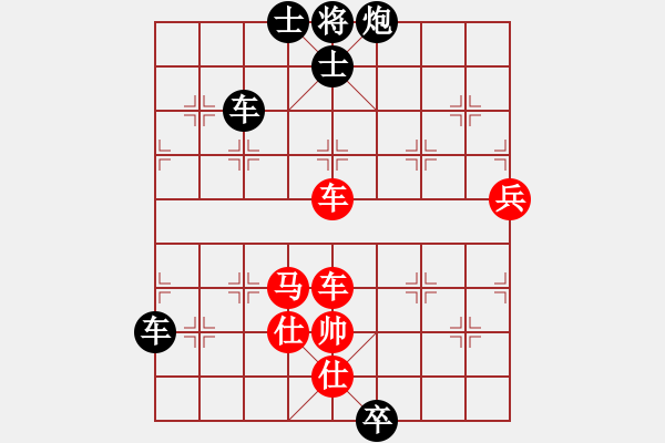 象棋棋譜圖片：XQ2 - 步數(shù)：220 