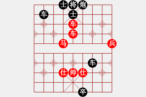 象棋棋譜圖片：XQ2 - 步數(shù)：230 