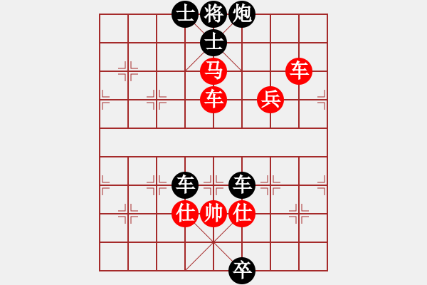 象棋棋譜圖片：XQ2 - 步數(shù)：240 