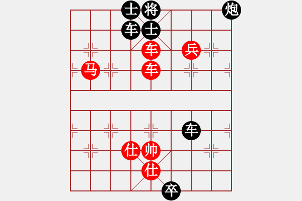 象棋棋譜圖片：XQ2 - 步數(shù)：250 