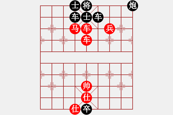 象棋棋譜圖片：XQ2 - 步數(shù)：260 