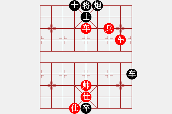 象棋棋譜圖片：XQ2 - 步數(shù)：270 