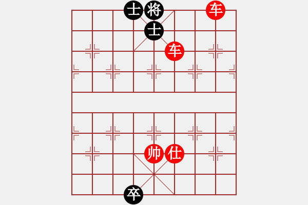 象棋棋譜圖片：XQ2 - 步數(shù)：283 