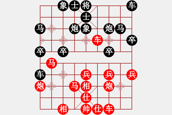 象棋棋譜圖片：XQ2 - 步數(shù)：30 