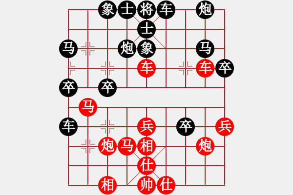 象棋棋譜圖片：XQ2 - 步數(shù)：40 