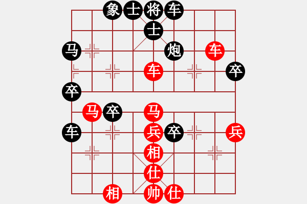 象棋棋譜圖片：XQ2 - 步數(shù)：50 