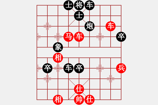 象棋棋譜圖片：XQ2 - 步數(shù)：70 