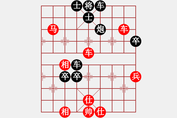 象棋棋譜圖片：XQ2 - 步數(shù)：80 